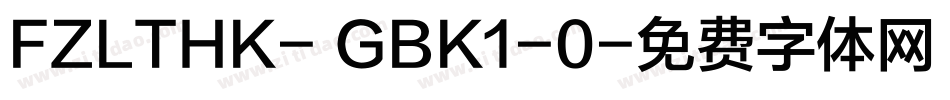 FZLTHK- GBK1-0字体转换